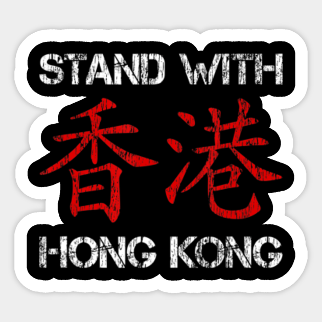 Stand with Hong Kong in the Hong Kong Protest Stand With Hong Kong In